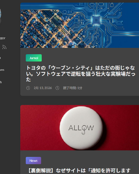 カテゴリごとに色が変わった状態