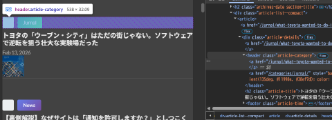 修正後のボックス